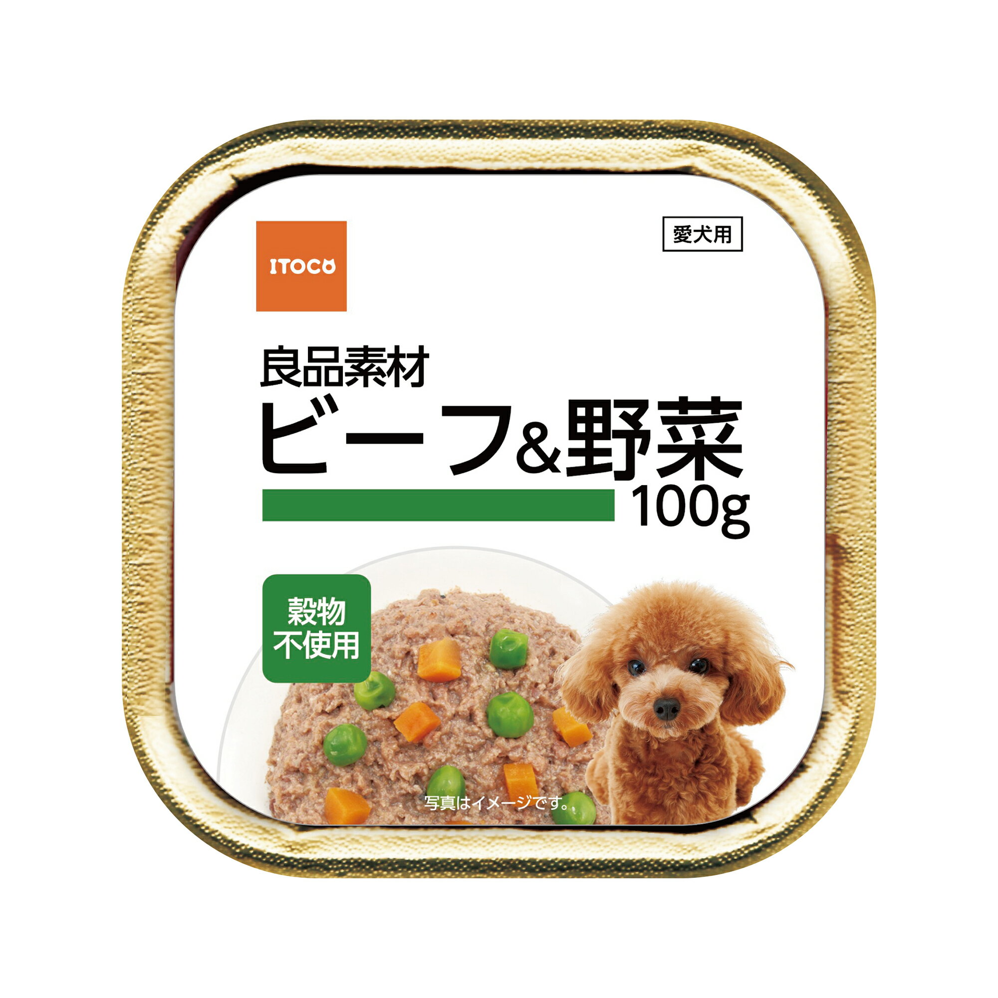 ITO イトウアンドカンパニーリミテッド 良品素材 アルミトレイ ビーフ＆野菜 100g