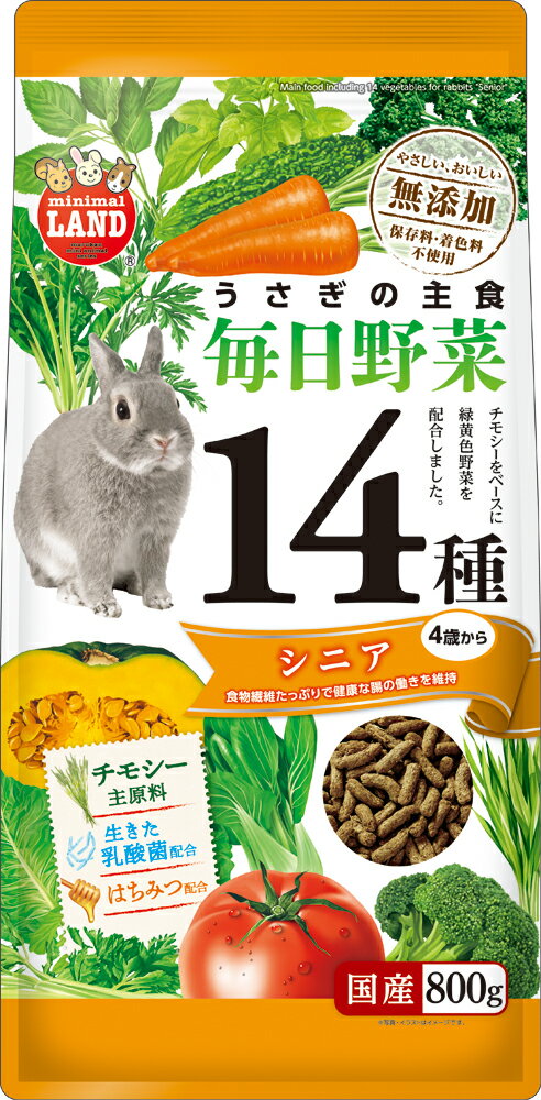MG ޥ륫 14 ˥ 800g