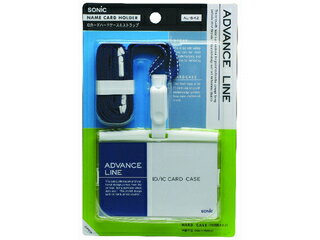 SONiC/ソニック IDハードケース＆ストラップ ブルー AL-842-B 1枚入