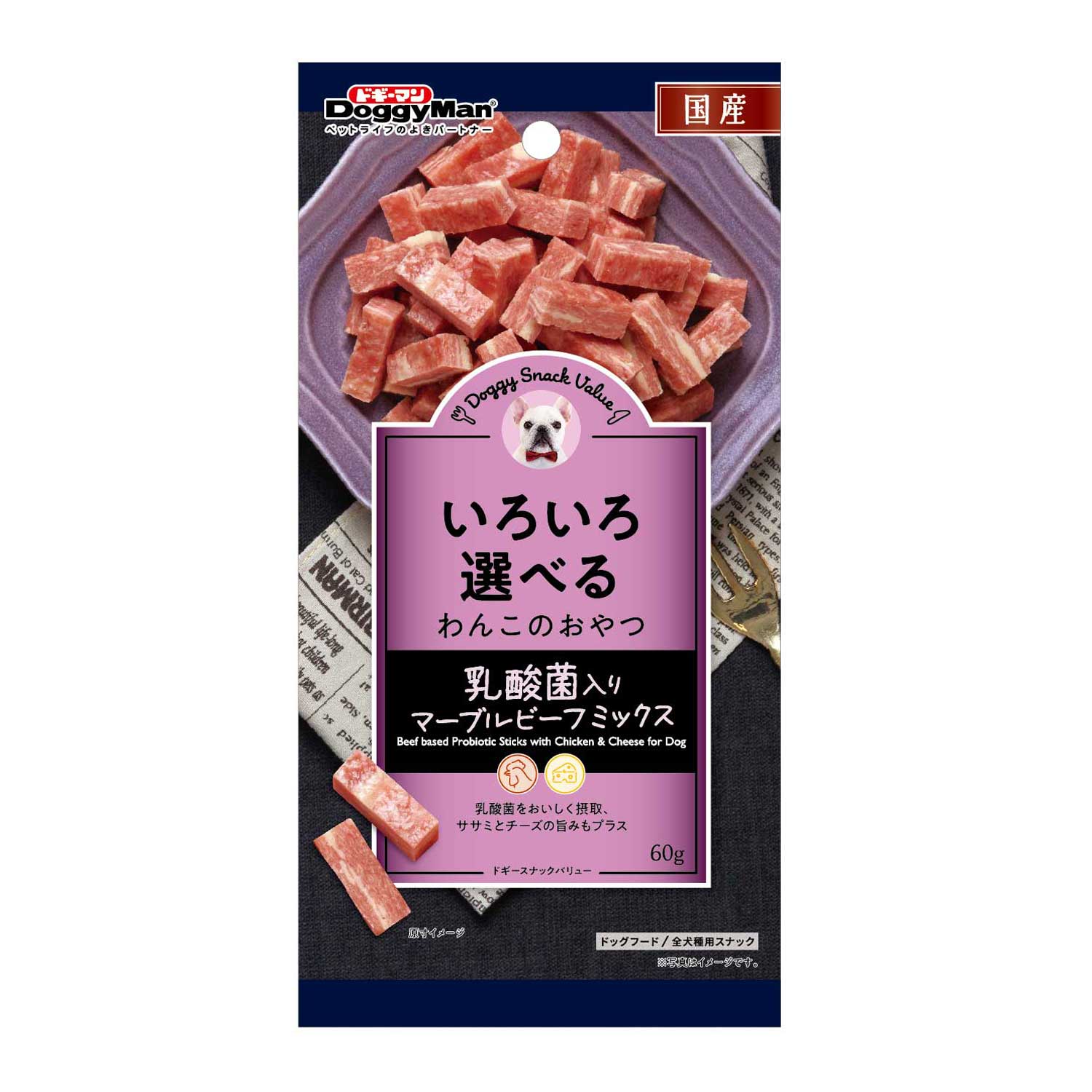 DoggyMan ドギーマンハヤシ ドギースナックバリュー 乳酸菌入りマーブルビーフミックス60g