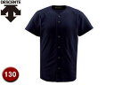 デサント DESCENTE JDB1010-BLK ジュニアフルオープンシャツ 【130】 (ブラック)