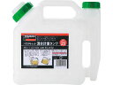 TRUSCO/トラスコ中山 混合計量タンク 2L用 TO-KT2(4)