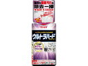 RINREI リンレイ リンレイ ウルトラハードクリーナー ウロコ・水アカ用 260g