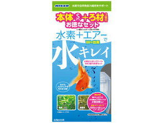 MG マルカン 水素ぷくぷくパワー S＋ろ過材3個付お徳セット