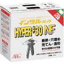 ABC/エービーシー商会 二液型簡易発泡ウレタン(エアゾールタイプ)IP30NF ノンフロンタイプ(4)