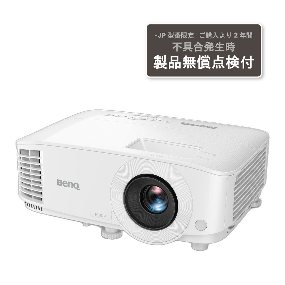 Ҥϥ٥󥭥塼ѥ谷Ź(ǧŹ)Ǥ BenQ ٥󥭥塼 DLPץ եHD19201080ˡ3800lm HDMI2 ԡ10W TH575-JP ñʹΤ߲ġƱ쾦ʤǤʣġ 쥸åȥɷ ѤΤ