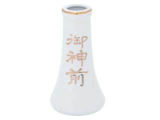 SHIZUOKA 静岡木工 御神前文字入 榊立て 5寸