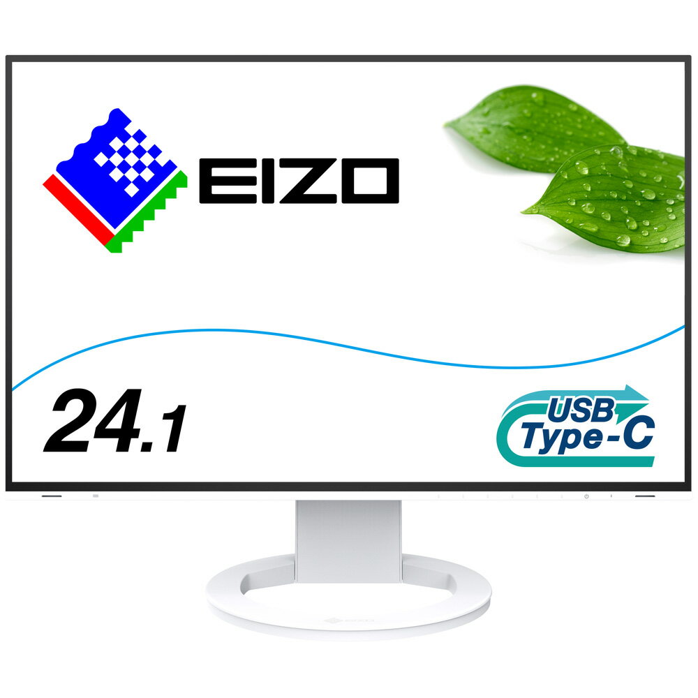 EIZO WUXGA対応 USB Type-C対応24.1型液晶ディスプレイ/ホワイト/スピーカー EV2485-WT 単品購入のみ可（同一商品であれば複数購入可） クレジットカード決済 代金引換決済のみ