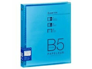 日本ノート バインダー B5 ライトブルー LN36LB