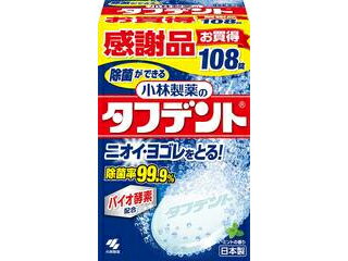 KOBAYASHI 小林製薬 タフデント 除菌ができるタフデント108錠 感謝価格品