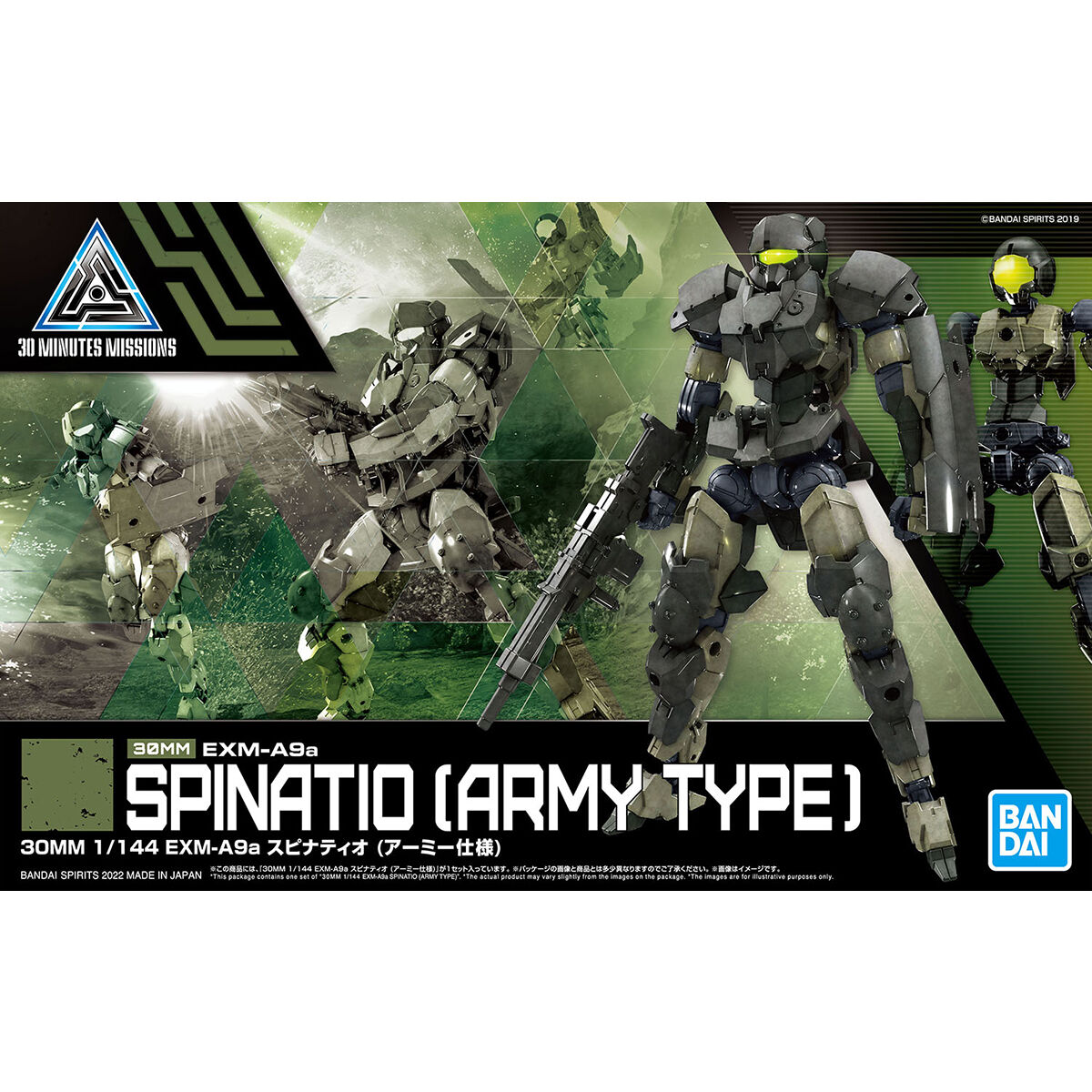 BANDAI SPIRITS o_CXsbc 30 MINUTES MISSIONS 1/144 EXM-A9a XsieBI (A[~[dl)