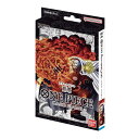 BANDAI バンダイ ONE PIECEカードゲーム スタートデッキ 海軍【ST-06】