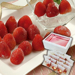 苺の宝石箱（練乳18個） 【代引不可】【沖縄県及び離島には配送できません】