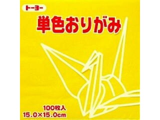 トーヨー 単色折紙15.0CM 110 064110 キ
