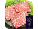 【沖縄県及び離島には配送できません】 じごろ七厘焼肉 金べこ 三田和牛 ステーキ用 兵庫 じごろ七厘焼肉 金べこ