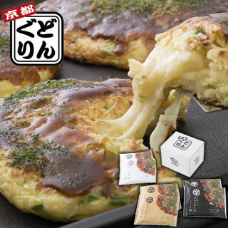 「京都どんぐり」 京野菜の入った京風お好み焼きセット(3種・計6枚) 【代引不可】【沖縄県及び離島には配送できません】のサムネイル