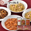 ●内容量本格四川麻婆豆腐150g×1、ふっくら五目炒飯(200g×2)×1、乾焼蝦仁（エビチリソース）150g×1、杏仁豆腐500g×1　※パッケージデザインが変更になる場合がございます。中華料理の名店「赤坂四川飯店」が監修した本格中華料理をお届けします。どれもこだわりの味に仕上げています。 商品情報 賞味期限冷凍90日商品サイズ279×199×93（mm）アレルギー小麦、卵、乳成分、エビ、ゴマ、大豆、鶏肉、豚肉、リンゴ 9200057　