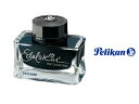 Pelikan ペリカン 【Edelstein/エーデルシュタイン】インク サファイア