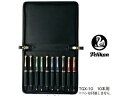 ペリカン Pelikan ペリカン ペンケース■レザーケースTGX-10【10本用】