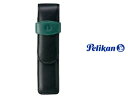 ペリカン Pelikan ペリカン TG-22 グリーン 2本用