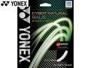 ヨネックス YONEX テニス ソフトテニスガット サイバーナチュラルゲイル CSG650GA 013(パールホワイト)