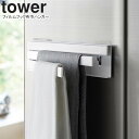 yamazaki tower YAMAZAKI 山崎実業 フィルムフック布巾ハンガー タワー ホワイト tower-k(3)