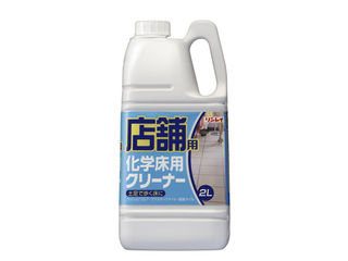 RINREI リンレイ 新店舗用化学床用クリーナー2L