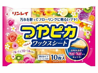 RINREI リンレイ つやピカワックスシート フルーティフローラルの香り 10枚入×2個パック