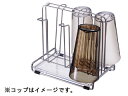 ASVEL アスベル 2607 Nポゼステンコップスタンド(トレー付)(3)