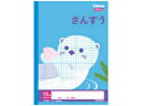 日本ノート カレッジアニマル学習帳 さんすう17マス LP26