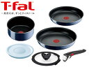 T-fal ティファール 取っ手の取れるシリーズ インジニオ ネオ ロイヤルブルー インテンス フライパンセット 6 L43790