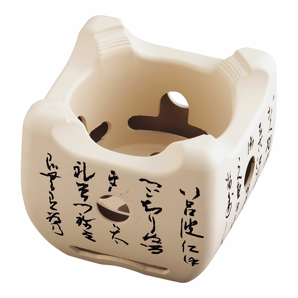 MIN マイン アルミいろはこんろ／M10−799　（小）　白