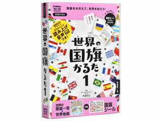 学研ステイフル 世界の国旗かるた 学研ステイフル Gakken Sta:Ful 数量限定 世界の国旗かるた1