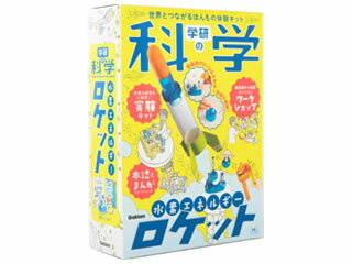 ●水素エネルギーと宇宙。●手回し発電機で水を電気分解して水素を発生させ、爆発させて発射。●室内で安全に楽しめる実験ロケット。●若田光一宇宙飛行士のインタビューや実験アイデアがたっぷりの本誌に加え、大人気のまんがひみつシリーズがまるごと1冊入り。【セット内容】実験キット(組み立て)、オンラインコミュニティ、本誌、学研まんがひみつシリーズ 商品情報 サイズパッケージ：W210×H280×D70mm 4905426700496　