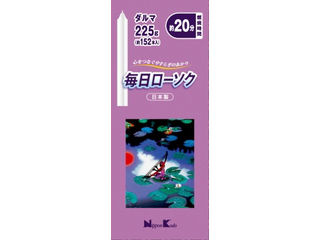NipponKodo 日本香堂 毎日ローソクダルマ約225g NipponKodo 日本香堂 毎日ローソクダルマ約225g