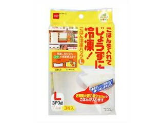 nitoms ニトムズ ごはん冷凍パック L 300g（3枚入り）(保存容器 冷凍保存)