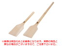 ※30号のみの単品販売です。 手づくり杓子角30号90cm