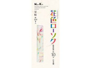 NipponKodo 日本香堂 花色ローソク 豆粒 約110本入 NipponKodo 日本香堂 花色ローソク 豆粒 約110本入