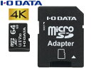 I・O DATA アイ・オー・データ 4K対応 microSDXCカード 64GB UHS-I UHSスピードクラス3/Video Speed Class 30/Class 10 MSDU13-64G