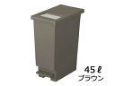 SHINKI 新輝合成 トンボ ユニード プッシュ ペダル 45S 【カラー：ブラウン】