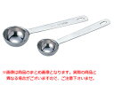MTK18-8極厚計量スプーン1/2スプーン