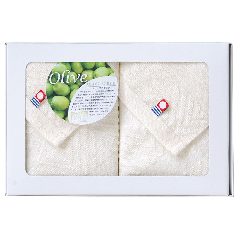 今治 オリーブスクラブハンドタオル2P TNI0803092