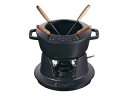 staub ストウブ ストウブ フォンデュセット 16cm 40511−970黒 プロユース(業務用)として販売されている国内正規販売ルートの...