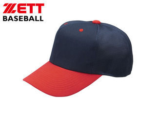 ZETT/ゼット BH161A-2964 ニット後メッシュ ベースボールキャップ(六方) 【53-56】 (ネイビー×レッド)