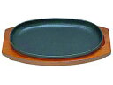 KANDA カンダ S ステーキ皿 小判型D 20cm