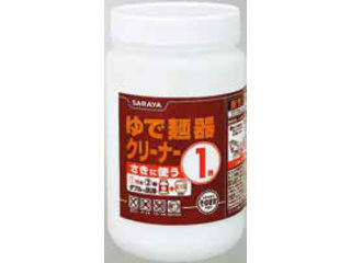 SARAYA サラヤ ゆで麺器クリーナー／1剤　700g