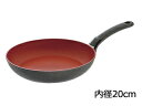 Fissler フィスラー フィスラ―　センサーレッド（20cm） 157－303－20