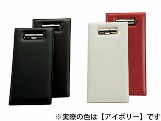 Aim えいむ えいむレザータッチ伝票ホルダー BH-411 アイボリー