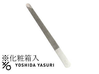 吉田ヤスリ YOSHIDA YASURI ★★★YOSHIDAYASURIの爪ヤスリ シルバー 140 化粧箱