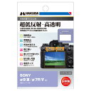 HAKUBA nNo DGF3-SA9M3 SONY 9 III / 7R V p tیtBIII